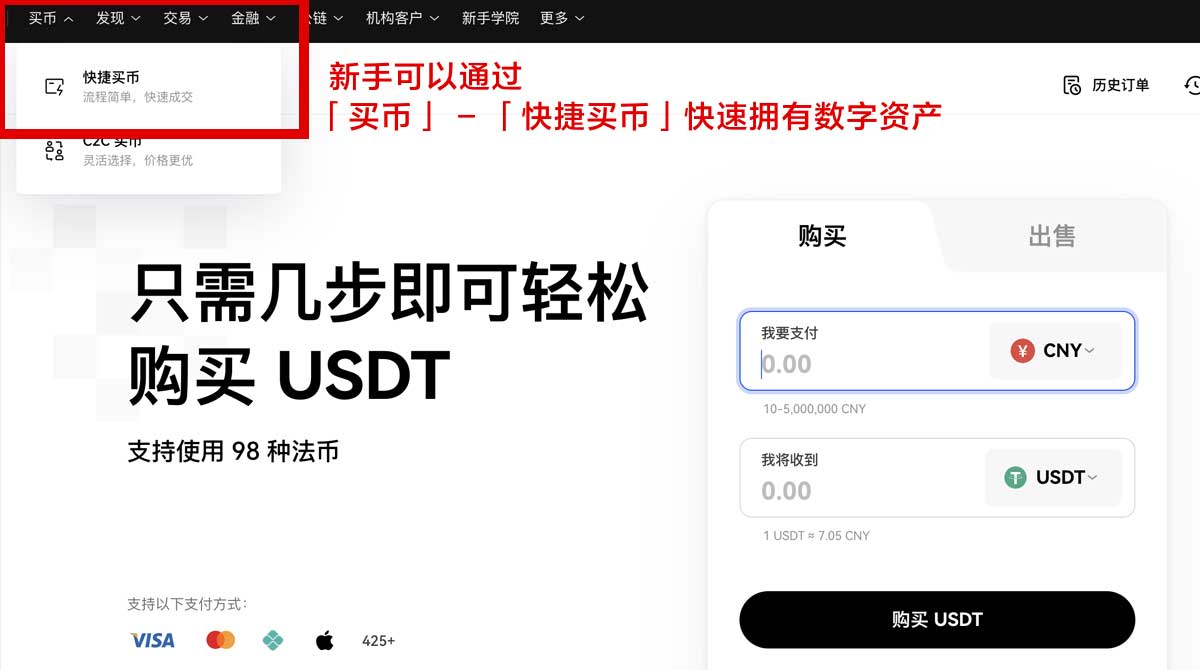 币安网交易所_币安交易所官网_币安网注册身份验证流程