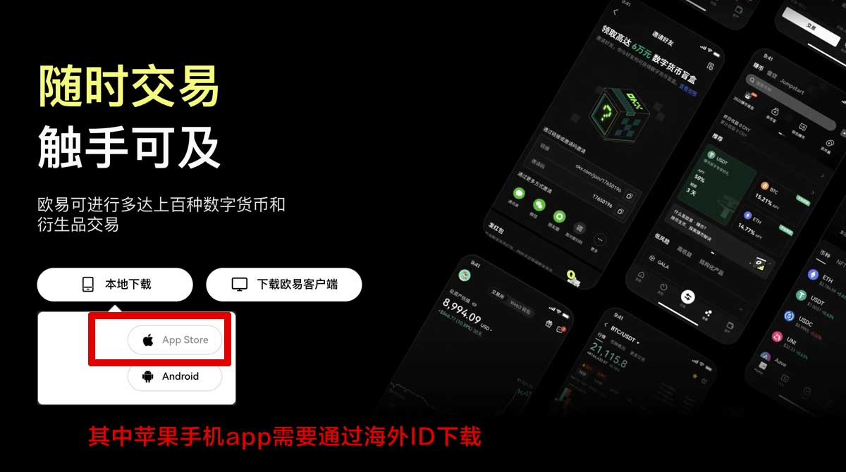 币安网交易所_币安交易所官网_币安网注册充值资金方法